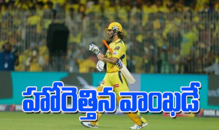 IPL 2024 CSK vs MI DHONI