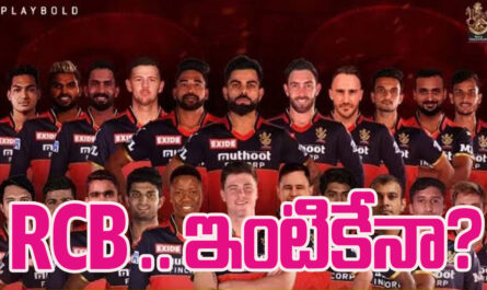 IPL 2024 RCB copy