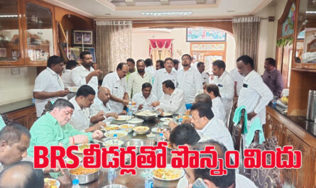 MINISTER PONNAM WITH BRS LEADERS