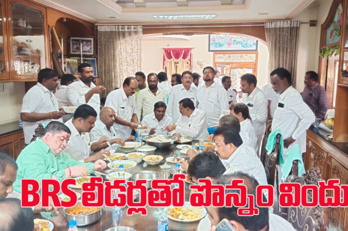 Ponnam Prabharar Minister Telangana: బీఆర్ఎస్ నేత ఇంట్లో మంత్రి పొన్నం విందు