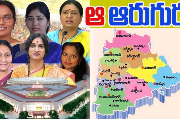 Parliament Elections 2024: ఆ ఆరుగురు