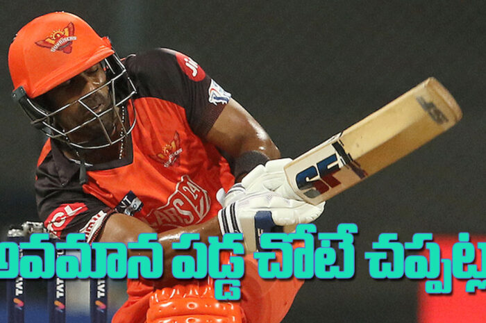 SHASHANK, IPL 2024: అవమాన పడ్డ చోటే చప్పట్లు