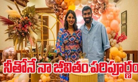 BHUMRA WIFE SANJANA GANESHAN BIRTHDAY WISHES