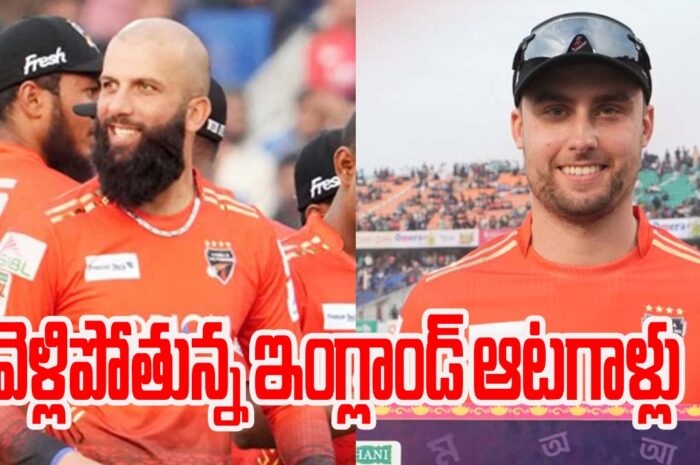 England players leaving IPL ఐపీఎల్ నుంచి వెళ్లిపోతున్న ఇంగ్లాండ్ ఆటగాళ్లు