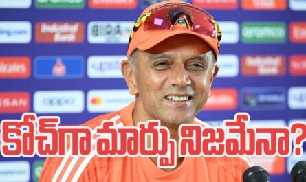 Idian Team Coach Rahul Dravid