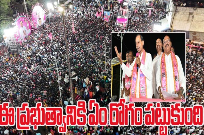 KCR:ఈ ప్రభుత్వానికి ఏం రోగం పట్టుకుంది