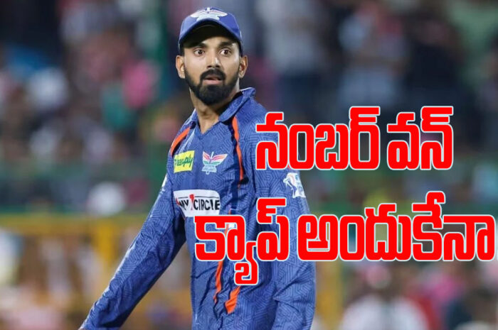 KL Rahul: కేఎల్ రాహుల్ నంబర్ వన్ క్యాప్ అందుకేనా..