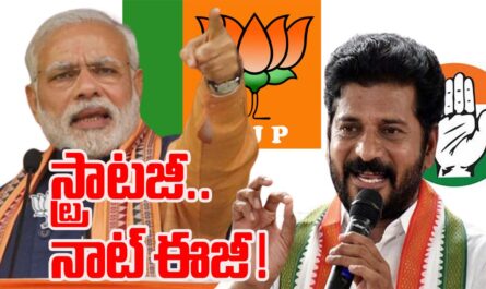 MODI vs REVANTH REDDY