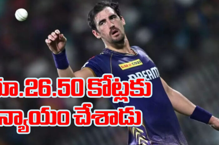 Mitchell Starc: మిచెల్ స్టార్క్ తీరే వేరయా.. తీవ్ర ఒత్తిడి మ్యాచ్‌ల్లో సూపర్ పర్ఫామెన్స్