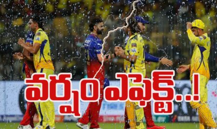 RCB vs CSK Rain Effect