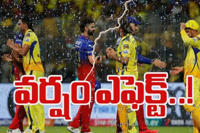 Rain is an obstacle for the Chennai vs RCB match చెన్నై, ఆర్సీబీ మ్యాచ్‌కు వరుణుడు అడ్డంకి