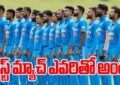 T20 World Cup Team India