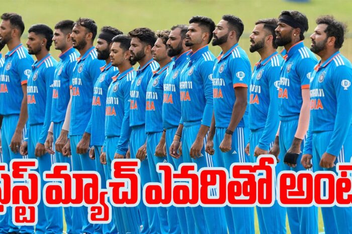 Team India will play even matches in the World Cup వరల్డ్ కప్‌లో టీం ఇండియా ఆడనున్న మ్యాచులు ఇవే..