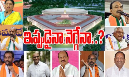 Lose the assembly elections and contest for Parliament