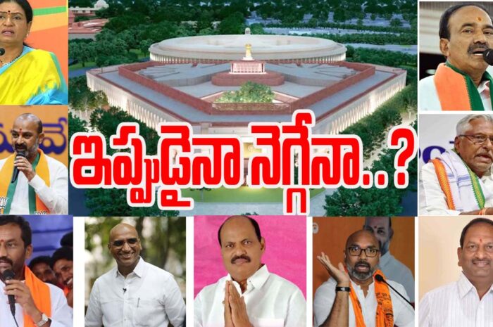 Lose the assembly elections and contest for Parliament: అక్కడ ఓడి.. ఇక్కడ పోటీ..