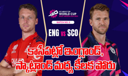 T20 World Cup England vs Scotland