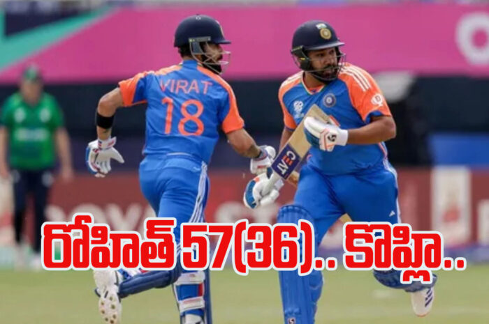 India vs Ire, T20 World Cup 2024: ఐర్లాండ్‌ను చిత్తు చేసిన ఇండియా