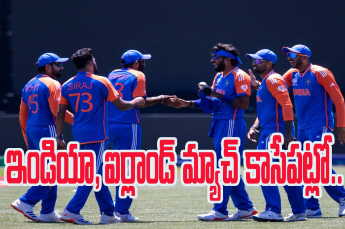 India vs Ireland highlights, T20 World Cup 2024: ఇండియా, ఐర్లాండ్ మ్యాచ్ కాసేపట్లో గెలిచేదెవరో..?