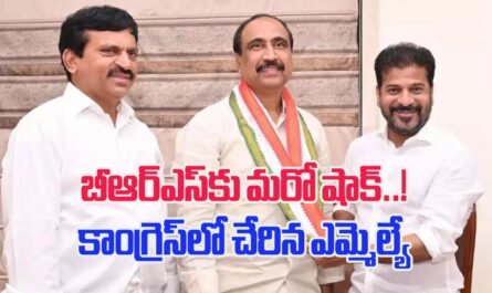 Jagtial MLA joined Congress