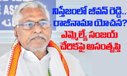 MLC Jeevan Reddy