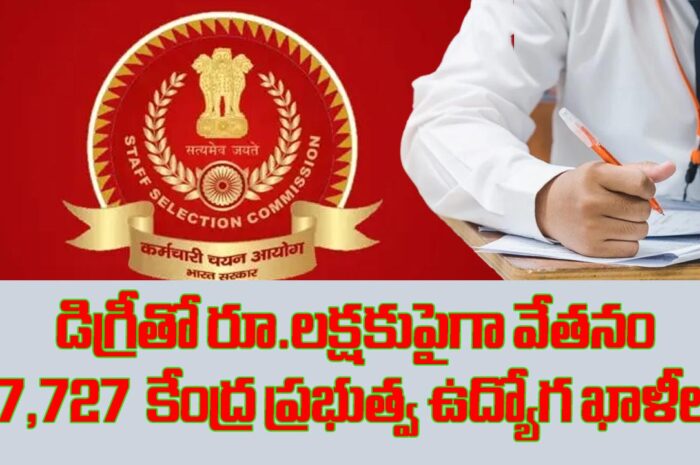 SSC CGL 2024 Recruitment Notification: డిగ్రీతో రూ.లక్షకుపైగా వేతనం