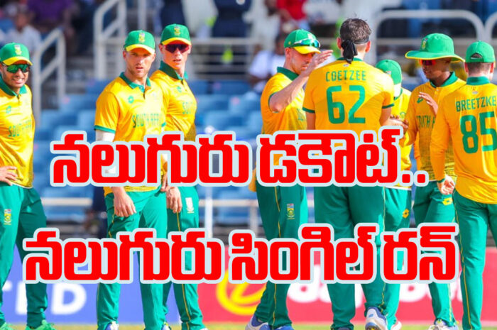 T20 World Cup SL vs SA: శ్రీలంకను చిత్తు చేసిన సౌతాఫ్రికా..