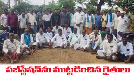 Farmers protest