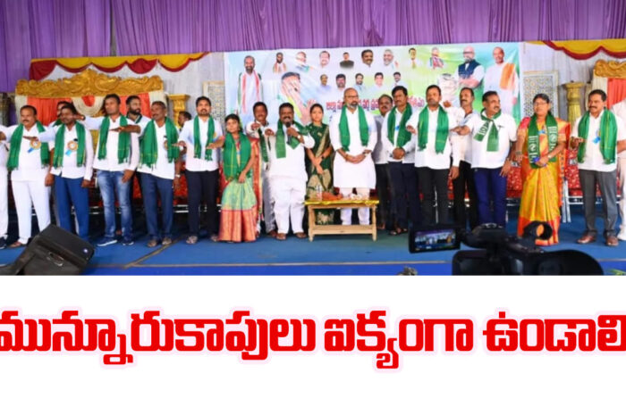 MP Dharmapuri Arvind: మున్నూరుకాపులు ఐక్యంగా ఉండాలి