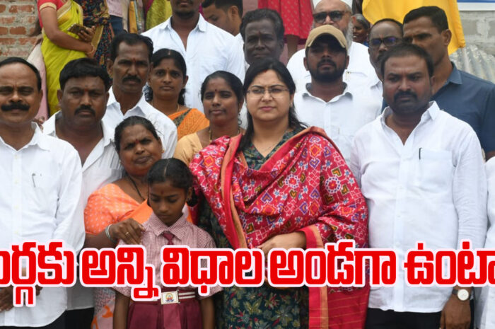 Nirmal Collector: దుర్గకు అన్ని విధాల అండగా ఉంటాం