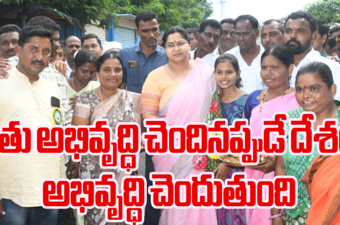 Nirmal Collector Abhilash Abhinav: రైతు అభివృద్ధి చెందినప్పుడే దేశం అభివృద్ధి చెందుతుంది