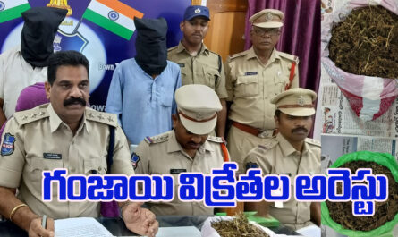 ganja smugglers arrested