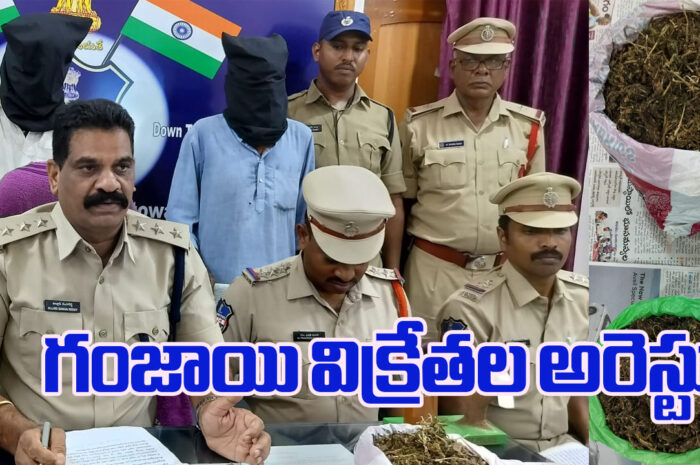 ganja smugglers arrested: గంజాయి విక్రయిస్తున్న ఇద్దరి అరెస్టు.. కిలోన్నర గంజాయి స్వాధీనం