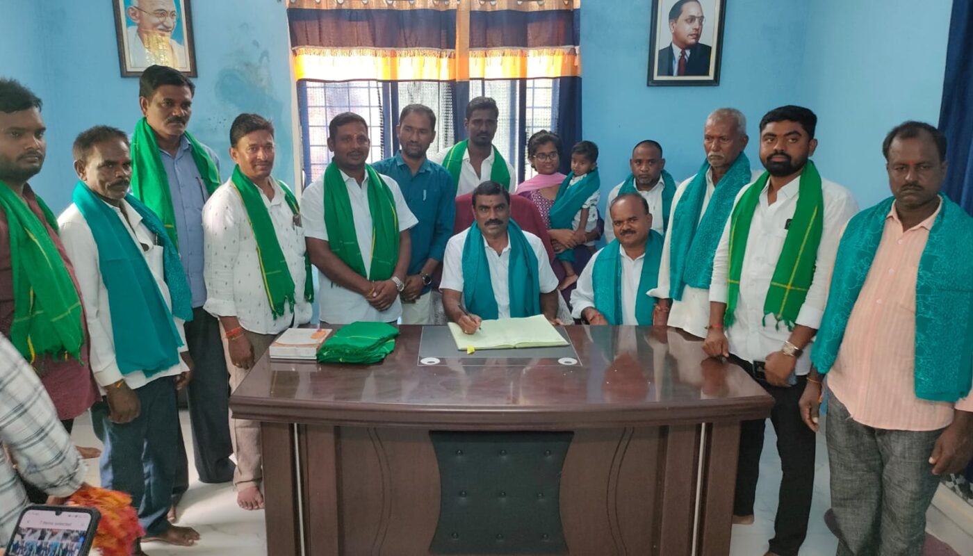 Ibrahimpatnam Mandal Agricultural Market Committee