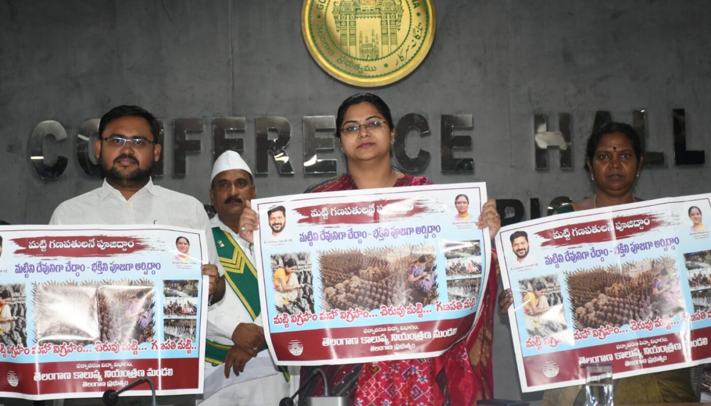 Nirmal Collector