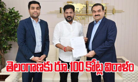 100 crores donation