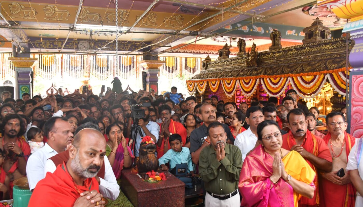 Mahashakti Temple