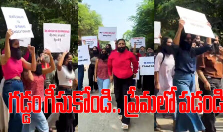 Girls protest against beard