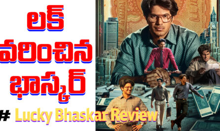 Lucky Bhaskar Review