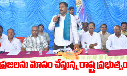 MLA Maheshwar Reddy