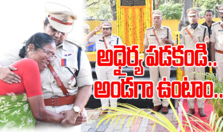 Police Martyrs Week