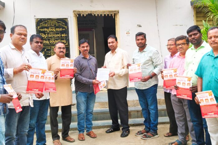 Request to release PRC: ఉపాధ్యాయుల సమస్యలు పరిష్కరించాలని వినతి