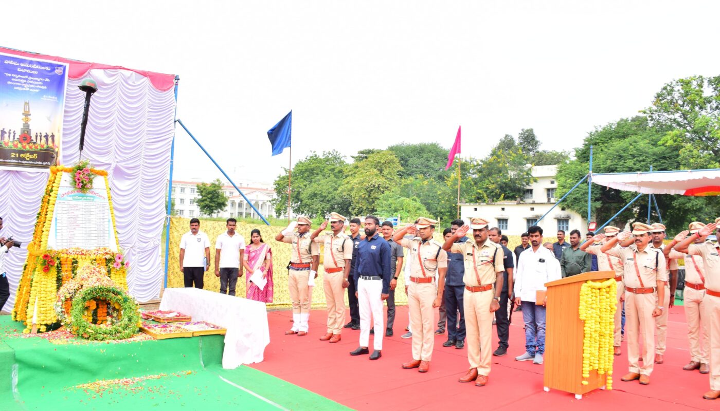 Police Flag Day