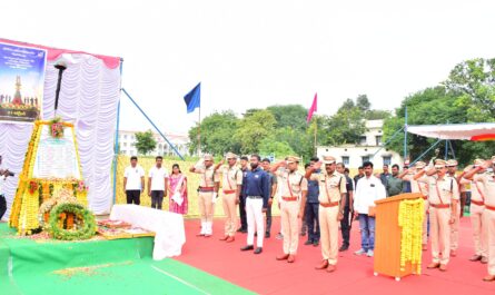 Police Flag Day