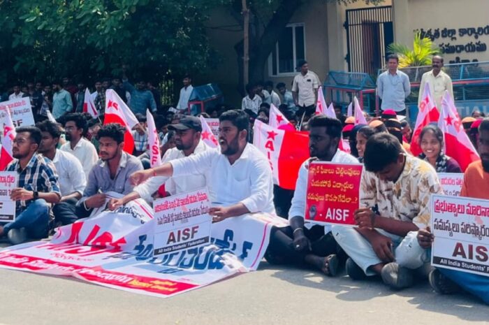 AISF protest: విద్యార్థుల జీవితాలతో సర్కారు చెలగాటం