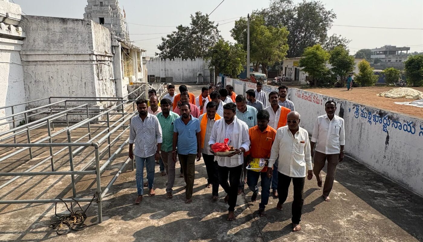 BJP Gollapally
