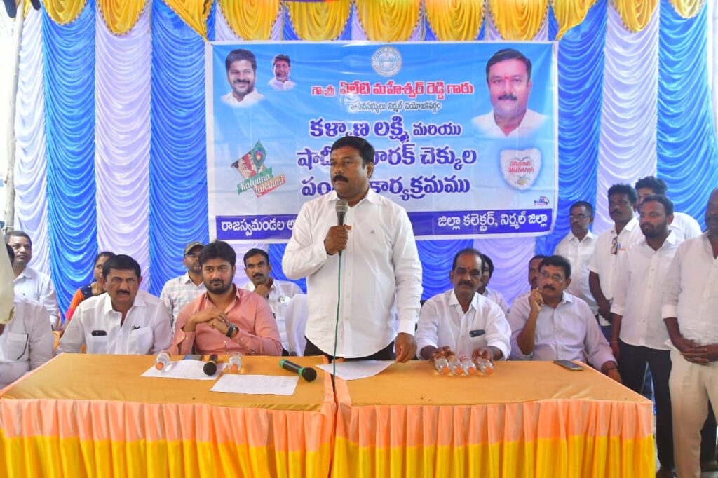 Nirmal MLA Eleti Maheshwar Reddy