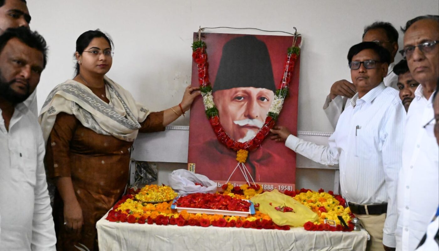 Abul Kalam Azad Jayanti