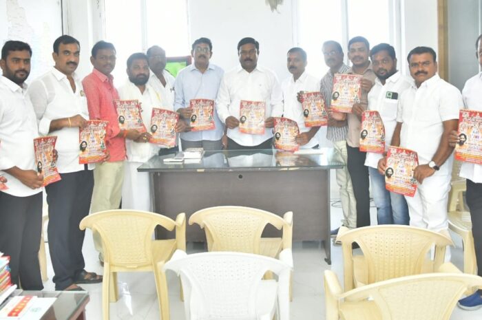 Invitation to Nirmal and Mudhol MLAs: అయుత చండీ హోమానికి రండి.. నిర్మల్, ముధోల్ ఎమ్మెల్యేలకు ఆహ్వానం