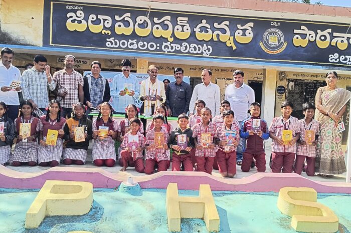 Workshop on Children’s Literature: దూళిమిట్ట ఉన్నత పాఠశాలలో బాలసాహిత్యంపై కార్యశాల