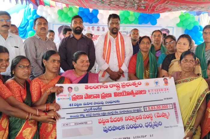 Whip Laxman Kumar: హామీల అమలుకు ప్రభుత్వం కట్టుబడి ఉంది: ప్రభుత్వ విప్ ఎమ్మెల్యే అడ్లూరి లక్ష్మణ్ కుమార్